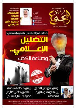 الوعي واحترام الذات.. كيف نعلمه للأبناء؟